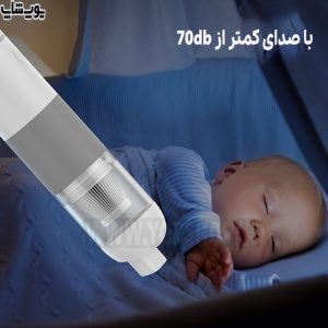 جاروی شارژی همراه همه کاره ریمکس مدل XC-1 با صدای خیلی کم