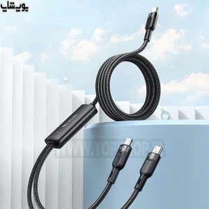 کابل تبدیل فست شارژ 100W تایپ C به تایپ C و لایتنینگ مک دودو مدل CA-878 با طراحی ظاهری زیبا
