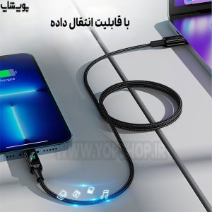 کابل تبدیل فست شارژ تایپ C به لایتنینگ 30 وات ایس فست مدل C6-01 دارای قابلیت انتقال داده
