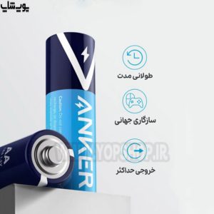 پک 8 عددی باتری نیم قلمی آلکالاین انکر مدل AAA B1820