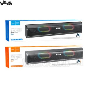 بسته بندی اسپیکر بی سیم هوکو BS49