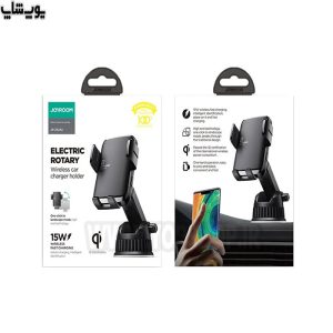 بسته بندی شارژر وایرلس و پایه نگه دارنده موبایل 15 واتی جویروم مدل JR-ZS242