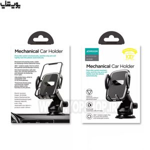بسته بندی پایه نگهدارنده گوشی موبایل داخل خودروی جویروم مدل JR-ZS258