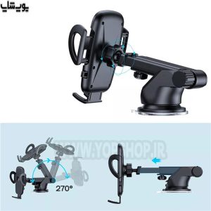 پایه نگهدارنده گوشی موبایل داخل خودروی جویروم مدل JR-ZS258 با قابلیت چرخش 270 درجه