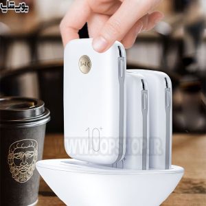 پاوربانک سه تایی 10000mAh ویکام مدل WP-239 قابل شارژ در استیشن و به صورت جداگانه