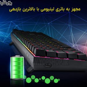 کیبورد بی سیم گیمینگ خوش دست ردراگون بالاترین کارایی
