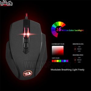 موس گیمینگ سیمی ردراگون مدل M709 TIGER مجهز به نورپردازی RGB