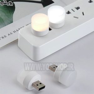 لامپ USB LED مدل Floodlight با دو نوع نورپردازی