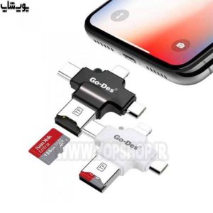 رم ریدر تایپ C، لایتنینگ و میکرو USB گودس مدل GD-DK101 با کارایی بالا