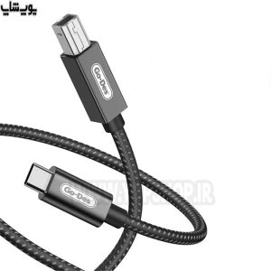 کابل تبدیل تایپ C به پرینتر گودس مدل GD-HM837 به طول 2 متر