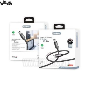 کابل تبدیل تایپ C به پرینتر گودس مدل GD-HM837 در بسته بندی شیک