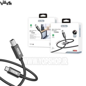 کابل تبدیل تایپ C به پرینتر گودس مدل GD-HM837 با دوام و مقاومت بالا