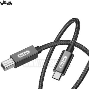 کابل تبدیل تایپ C به پرینتر گودس مدل GD-HM837 با رویه کنفی و مقاومت بالا
