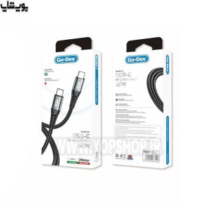 کابل تبدیل فست شارژ تایپ C به تایپ C گودس مدل GD-UC596 در بسته بندی مناسب