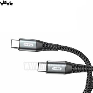 کابل تبدیل فست شارژ تایپ C به تایپ C گودس مدل GD-UC596 با رویه آلیاژ روی