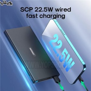 پاوربانک مگ سیف 22.5 وات جویروم مدل JR-W010 با پروتکل های متعدد برای شارژ سریع