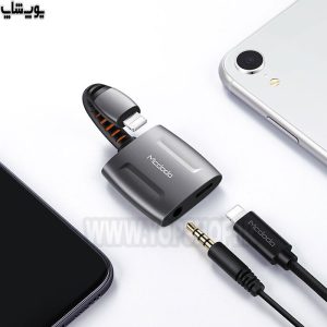 مبدل لایتنینگ به لایتنینگ و جک 3.5 میلی متری مک دودو مدل CA-634 دارای دو پورت پر کاربرد
