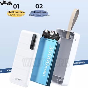 پاوربانک 30000mAh فست شارژ 22.5 وات ریمکس مدل RPP-506 مناسب مسافرت های هوایی