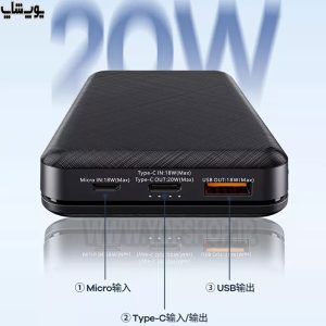 پاوربانک مینی 16000mAh فست شارژ ریمکس مدل RPP-322 با توان حداکثر 20 وات