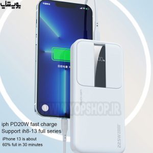 پاوربانک 20000mAh فست شارژ ویکام مدل WP-303 دارای قابلیت شارژ سریع