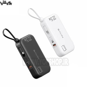 پاوربانک فست شارژ باوین مدل PC032