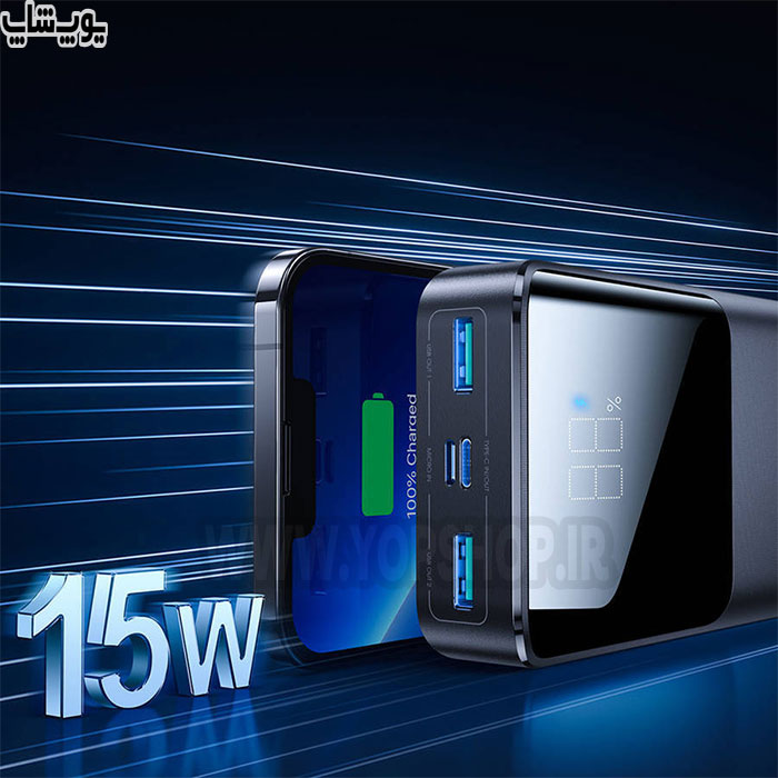 پاوربانک فست شارژ 15 واتی 20000mAh جویروم مدل JR-T014 در کوتاه ترین زمان تلفن های همراه را شارژ می کند.