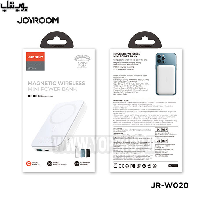 بسته بندی پاوربانک وایرلس 10000mAh جویروم مدل JR-W020