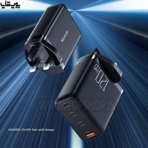 شارژر دیواری 4 پورته 120 وات مک دودو مدل CH-076