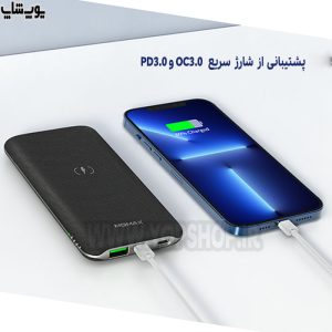 پاوربانک وایرلس شارژ 22.5 وات 10000mAh مومکس مدل IP91MFIE مجهز به پروتکل های شارژ سریع