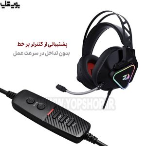 هدست گیمینگ سیمی ردراگون مدل Cadmus H370 مجهز به کنترلر اینلاین با نورپردازی RGB است.