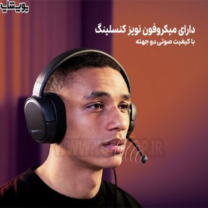یک میکروفن حرفه ای با حذف نویز فوق العاده شما را در بازی همراهی می کند.