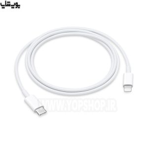 کابل تبدیل تایپ C به لایتنینگ اورجینال اپل به طول 1 متر