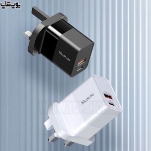 شارژر دیواری 20 وات مک دودو مدل Ch-130 دارای دو رنگ بندی مختلف می باشد.