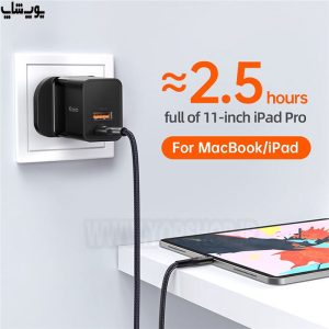 شارژر دیواری 20 وات مک دودو مدل Ch-130 دارای شارژ با امنیت بالا می باشد.