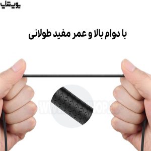 هندزفری سیمی استریو مک دودو مدل HP-121 دارای رویه TPE می باشد.