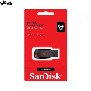 فلش مموری سان دیسک مدل CRUZER BLADE USB2.0 با ظرفیت 64 گیگابایت دارای بسته بندی استاندارد است.