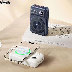 پاوربانک مگنتی 20000 میلی آمپر ساعت ریمکس مدل RPP-519 دارای صفحه شارژ مگنتی با توان خروجی 15 وات است.