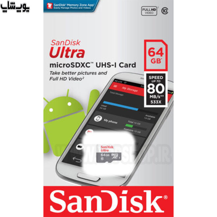 کارت حافظه میکرو SD سان دیسک مدل GN3MN ظرفیت 64 گیگابایت از نوع UHS-I کلاس 10 است، به این معنی که برای ارائه عملکرد سریع برای ضبط و پخش ویدیوی فول اچ دی طراحی شده است.