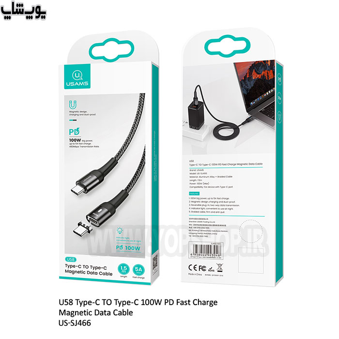 بسته بندی کابل شارژ مغناطیسی 100 وات PD تایپ C به تایپ C یوسمز مدل US-SJ466 U58 استاندارد و پلمپ است.