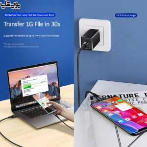 کابل شارژ مغناطیسی 100 وات PD تایپ C به تایپ C یوسمز مدل US-SJ466 U58، لوازم جانبی کاملی برای همه دستگاه‌های Type-C شما است.