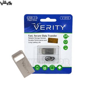 فلش مموری وریتی مدل V810 USB2.0 ظرفیت 32 گیگابایت  به دلیل دوام، قابلیت اطمینان و طراحی شیک خود شناخته شده است که آن را به انتخابی عالی برای افرادی که همیشه در حال حرکت هستند تبدیل می‌کند.