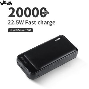 پاوربانک 20000mAh فست شارژ 22.5 وات کالک مدل CY016 دارای توان حداکثر 22.5 وات می باشد.