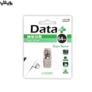 فلش مموری دیتا پلاس مدل Luxury USB2.0 با ظرفیت 64 گیگابایت دارای قابلیت انتقال داده در حجم بالا می باشد.