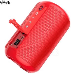 اسپیکر بلوتوثی قابل حمل هوکو مدل HC1 از پروفایل‌های بلوتوث A2DP و AVRCP پشتیبانی می‌کند و اتصال پایدار و بدون وقفه را تضمین می‌کند.