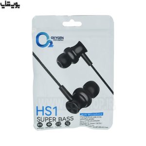 هندزفری سیمی اکسیژن مدل HS1 در بسته بندی مناسب می باشد.