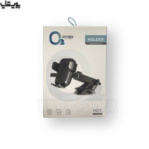 هولدر و پایه نگهدارنده گوشی موبایل اکسیژن مدل HD1 دارای بسته بندی مناسب است.