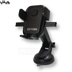 هولدر و پایه نگهدارنده گوشی موبایل اکسیژن مدل HD1