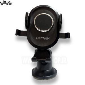 هولدر و پایه نگهدارنده گوشی موبایل اکسیژن مدل HD-08 دارای مکنده قدرتمند می باشد.