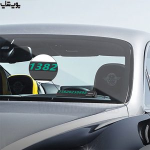شماره تلفن پارک موقت خودرو رسی مدل RCS-C03 قابل نمایش تا فاصله 3 متری می باشد.