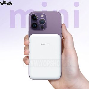 پاوربانک رسی مدل RPB-W09 سبک و کم جا است